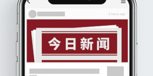 展锐：扎根上海面向全球 做数字世界的生态承载者