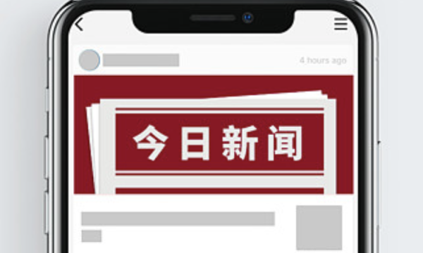 技术焕新出游体验 凹凸租车助力“五一”共享出行